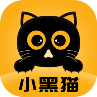 小黑猫漫画 （下拉式）