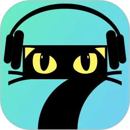 七猫免费听书 无广告版