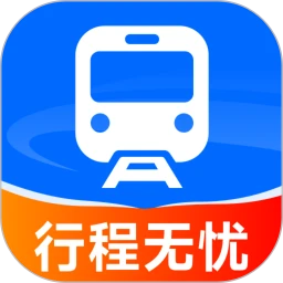 高铁火车订票助手