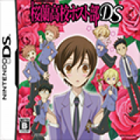 樱兰高校男公关部 最新版