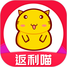 返利喵 官网正版