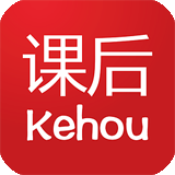 课后网app 官方版