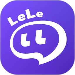 乐乐语音 最新版