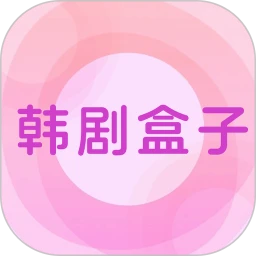 韩剧盒子 官网首页入口