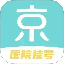 北京挂号通挂号网