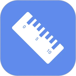 手机尺子工程测量