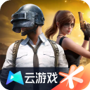 和平精英云游戏 在线玩入口