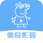 佩奇影视 2026最新版手机软件app