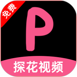 探花视频 2026最新版