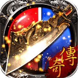 散人传奇 超变版