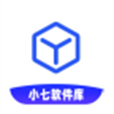 小七软件库 1.3官网版