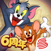 猫和老鼠 2026最新版