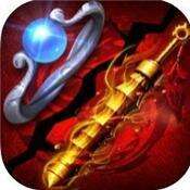 新开传奇靓装中变版本