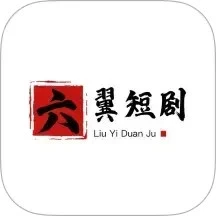 六翼短剧 免费版