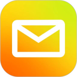 QQ邮箱 2026最新版