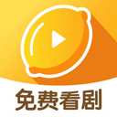 柠檬剧场 免费版
