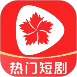 蛋黄花免费短剧 最新版