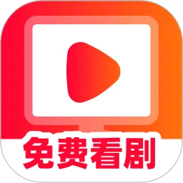 全平台短剧免费看 安卓版手机软件app