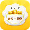金价一指查系统