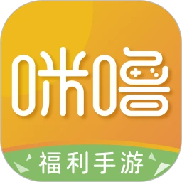 咪噜游戏 2026最新版手机软件app