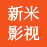 新米影视 2026最新版手机软件app