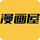 动漫屋 2026最新版