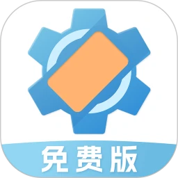 屏幕方向管理助手