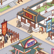 庶民的逆袭 无广告版