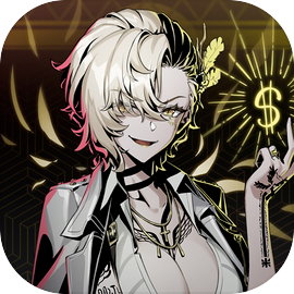 赛博典当行 手机版