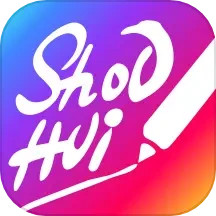 手绘视频制作 2026最新版