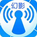 幻影WIFI 官方版手机软件app