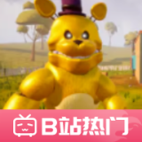 你好邻居费德熊 最新版