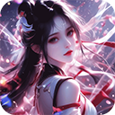 破雪刃 2026最新版