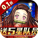 平妖传 0.1折手游app