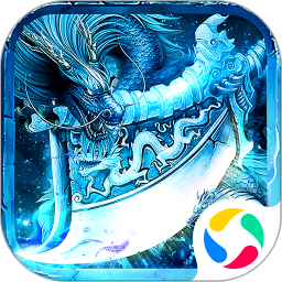 龙之觉醒 单职业传奇手游app