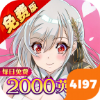 冰火国度 2026最新版手游app