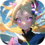 海岛传奇 免费版