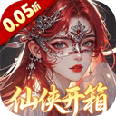 仙姬剑 0.5折手游