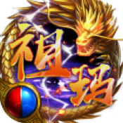 全民祖玛 九流派