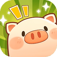 全民养猪场 官方正版