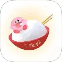 下饭影视 2026最新版