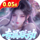 少年封神 无限仙玉满V