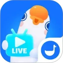 鹅直播 2026最新版