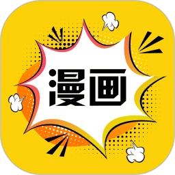一本漫画盒子 2026最新版手机软件app