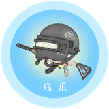 殇痕画质助手 v9.8.7稳定版手机软件app