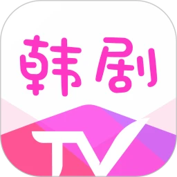 追韩剧 2026最新版