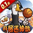 天下无双HD 手游官网下载