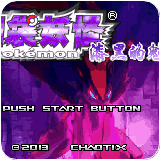 口袋妖怪：漆黑的魅影 6.0版（悟饭）手游app