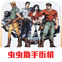 恐龙快打 破解版