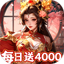 君成天下 手游下载官网